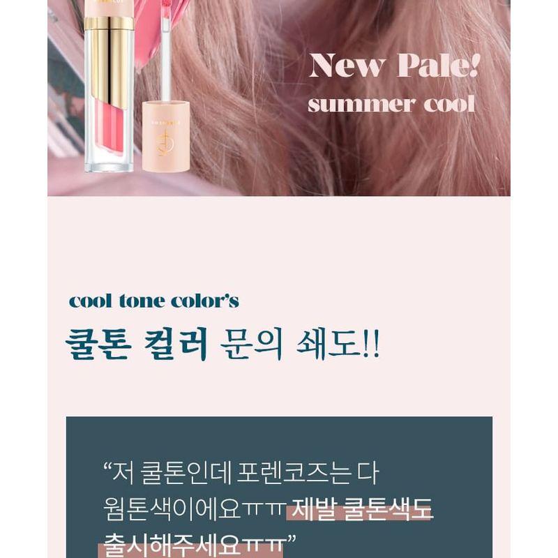 FORENCOS - Tattoo Pale Velvet Tint - 8 Colors