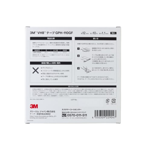 3M Indoor Outdoor High Heat Resistant General Purpose VHB Tape GPH-110GF, Gray, 12 mm x 10 m, 1.1 mm thick