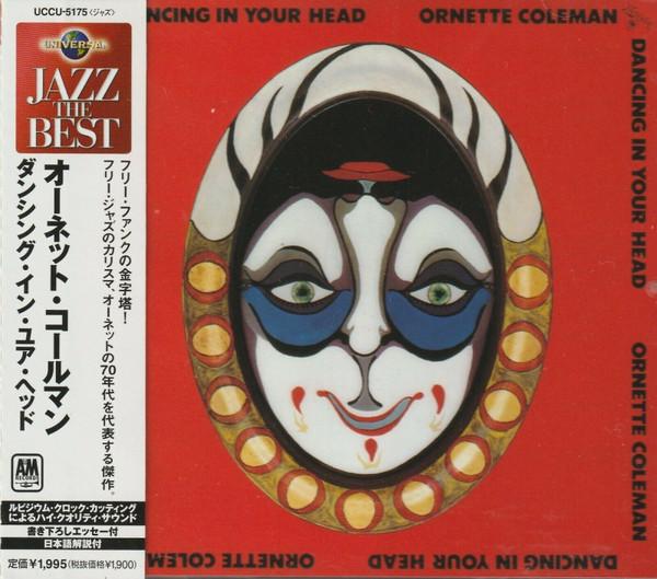CD ORNETTE COLEMAN  Dancing In Your Head UCCU5175 AM Records 2003 Japan ObiJazz Used