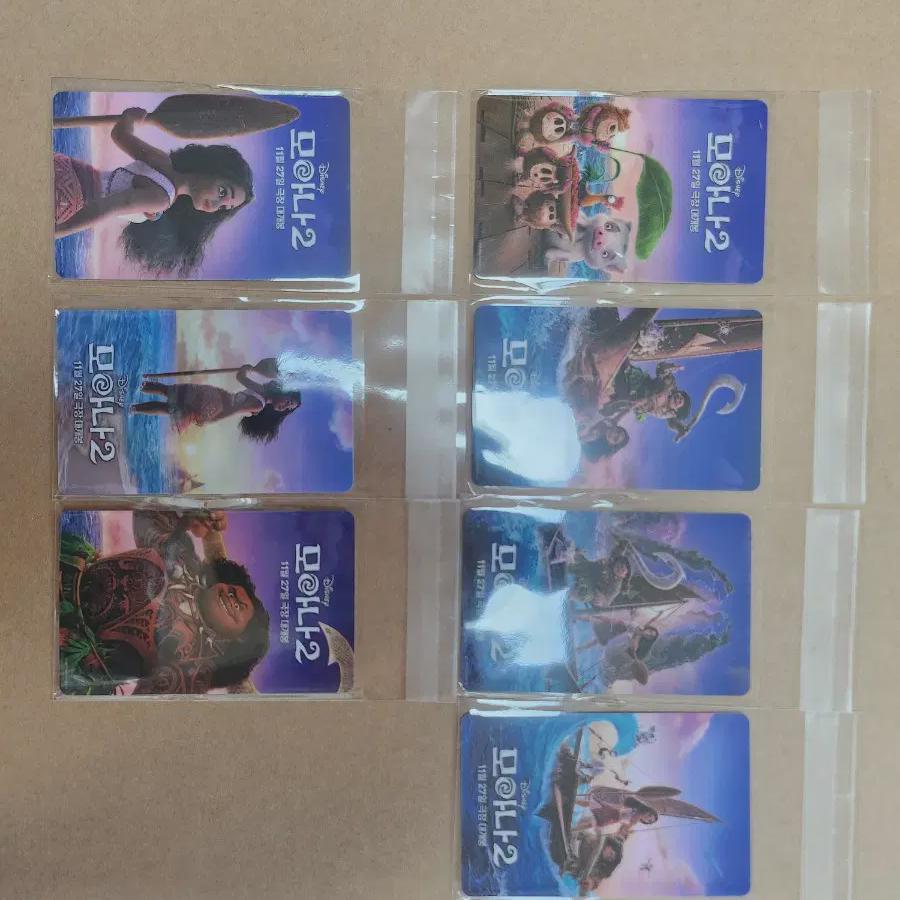 

Moana 2 Random Photo Card Pre-order Benefit