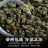 Taiwan Original 9A Premium Dong Ding Oolong High Mountain Fragrant Tea