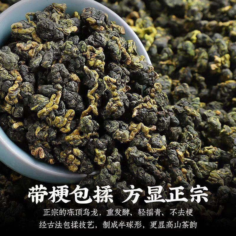 Taiwan Original 9A Premium Dong Ding Oolong High Mountain Fragrant Tea