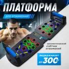 Xiaomi Push-up support Push-up board45634834345