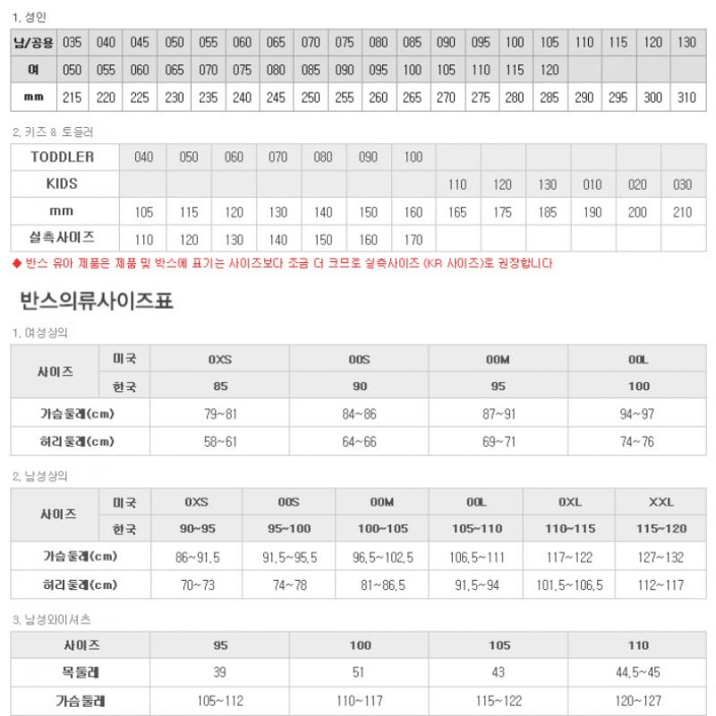 Vans Classic Slip On Vn0a7vcfdmv1