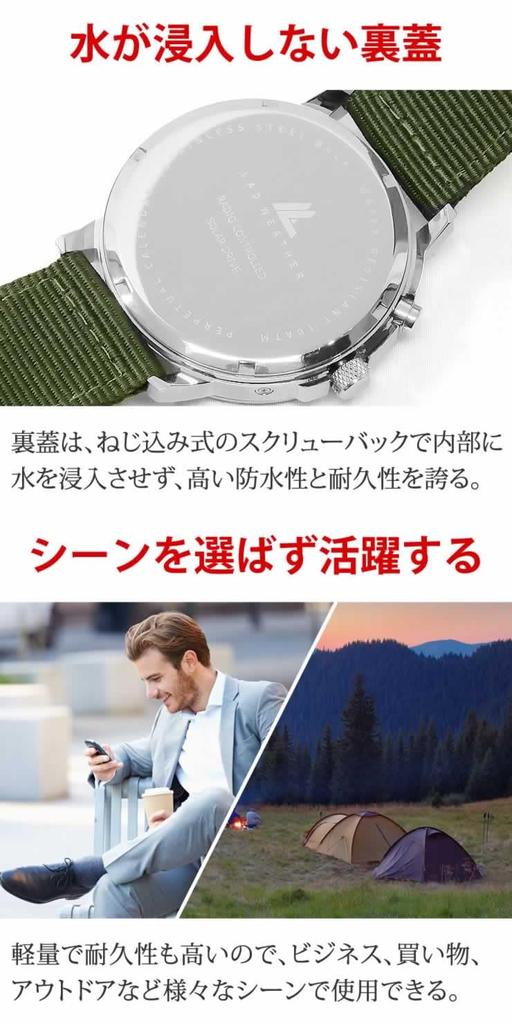 Radweather Men's Radio-Controlled Solar Watch, 100m Water Resistant, Lad017 (Khaki)