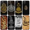 Arabische Koran Islamitische Citaten Moslim Hoesje Voor Xiaomi Redmi Note 14 13 10 11 12 15 Pro Plus Cover Voor Redmi 15C 15 13C 12C 14C 10C