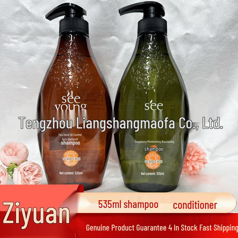 Zhiyuan Silicone-Free Oil Control & Anti-Dandruff Shampoo Conditioner with Tea Seed & Soapberry, 535ml Soapberry Oil Control Shampoo 2 Bottles [Oily]
