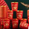 2026 Horse Year Disposable Cup New Year Spring Festival Cartoon Disposable Paper Cups