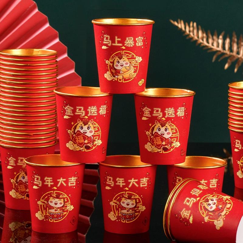 2026 Horse Year Disposable Cup New Year Spring Festival Cartoon Disposable Paper Cups