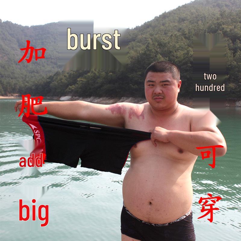 Men's Plus Size Loose Swimming Trunks - Anti-Embarrassment, Flat Leg Design, Ideal for Hot Springs