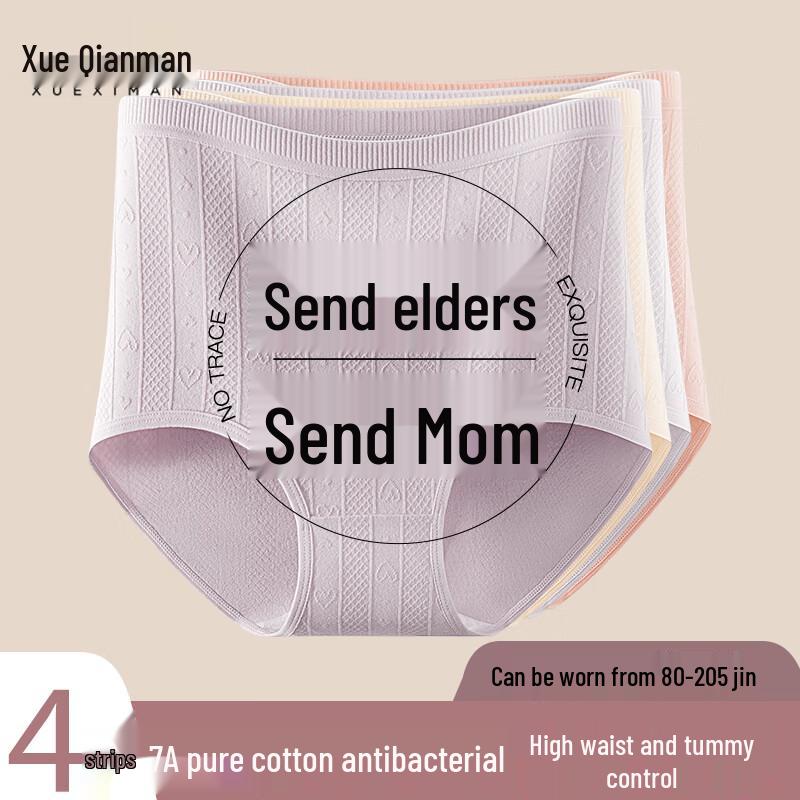 

Xueqiman Mom s Plus Size High Waist Cotton Briefs 2XL (155-180 lbs)