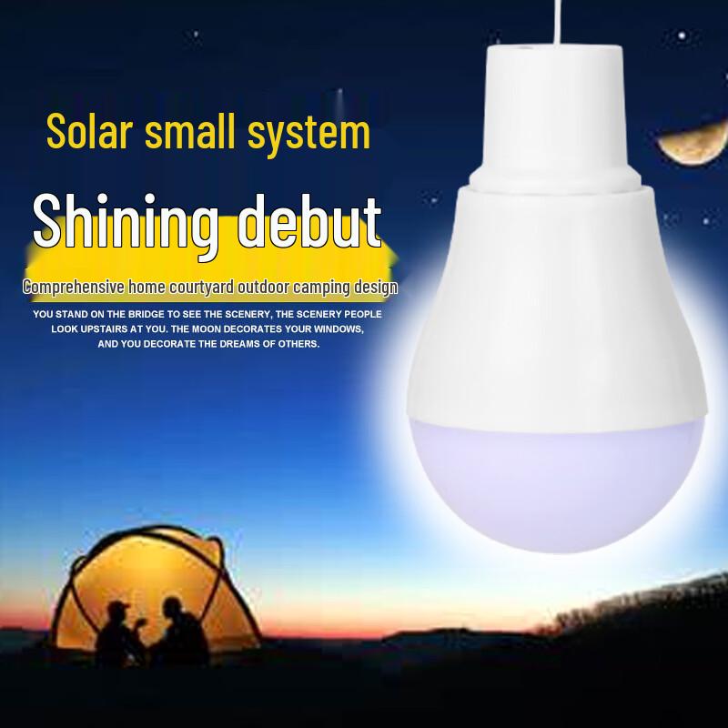

Nu Feng Solar Bulb Light with Hook (2-Pack)