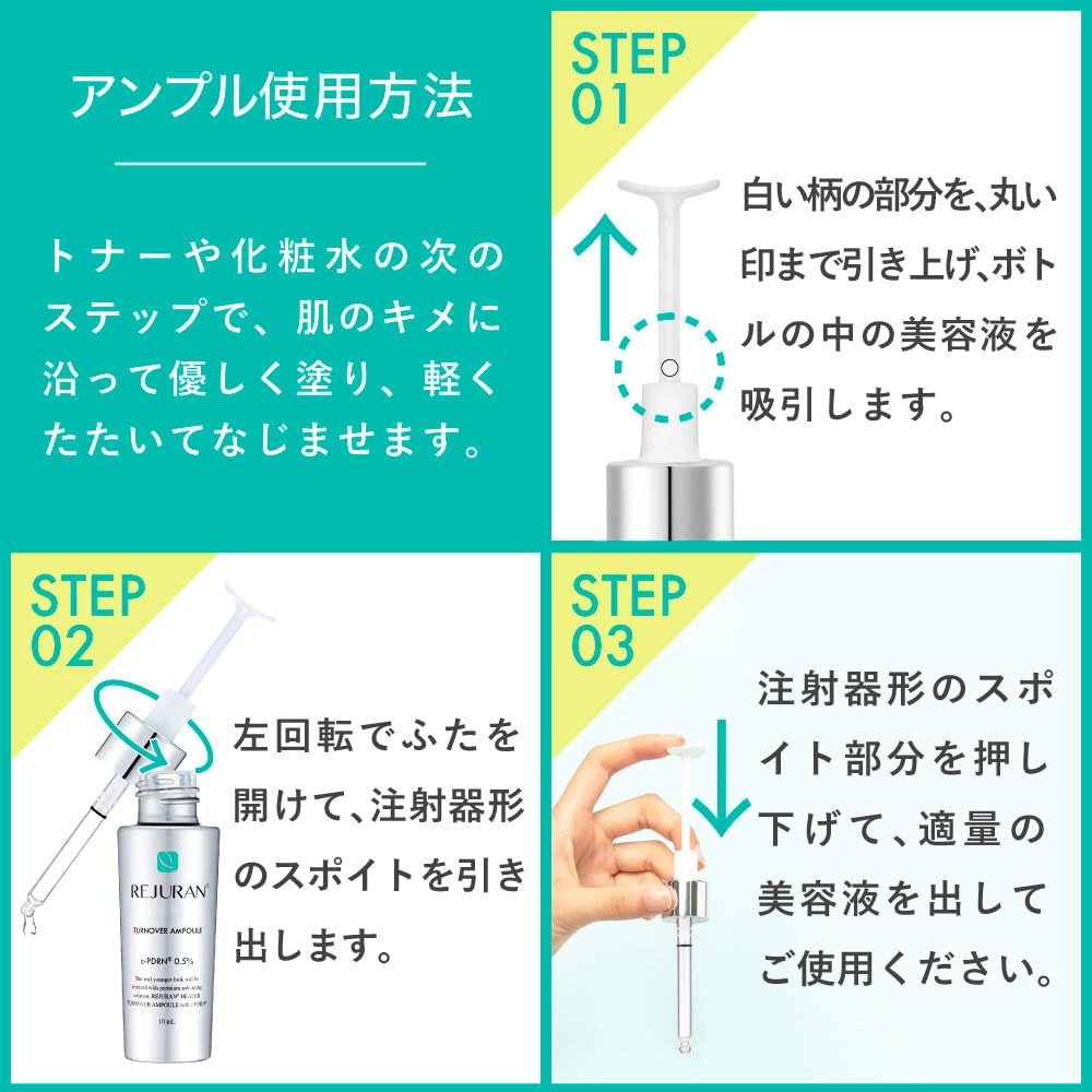 REJURAN Official REJURAN Silver Set Turnover Ampoule 30mL Turnover Cream 50mL PDRN Serum Skin Care Korean Cosmetics / +