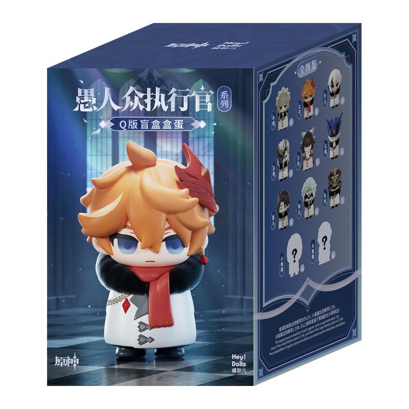 Genshin Impact Fatui Harbingers Series Mini Blind Box #miHoYo Entire Set