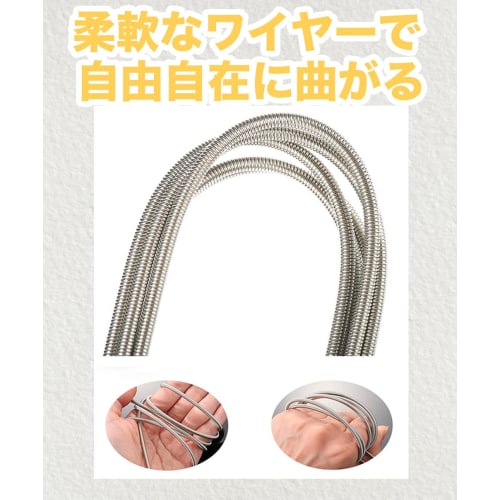 VIEAURA Stainless Steel Pipe Cleaner Wire Brush for Drains, Test Tubes, Aquariums, and Clogs, Cleaning, and Cleaning, Flexible (155cm Long), Black