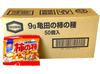 Kameda Kameda Kaki no Tane crackers with 50 commercial (rice peanuts) 9g, pieces, use.