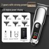 Waterproof Professional Hair Clipper: Quick Charge, Oil Head, Bald Head, Home Hairdressing Trimmer.