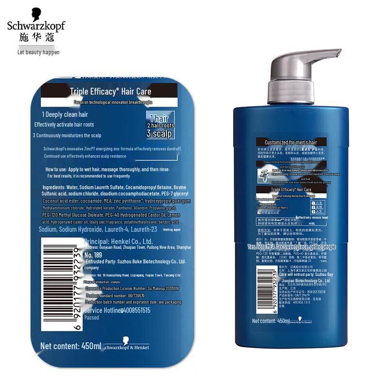 Schwarzkopf Men's Anti-Dandruff Oil Control Shampoo