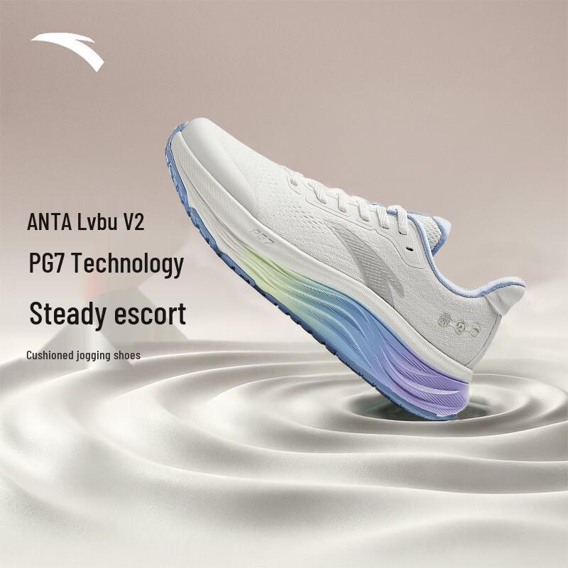 

ANTA PG7 Travel Step 2 Women s Running Shoes 8.5