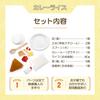 Original Food Sample Shop DIY Food Sample Kit Samplerun 5 Curry Made with Safe Materials for Replica DIY Crafts [Official] Vol. Rice, Kids,