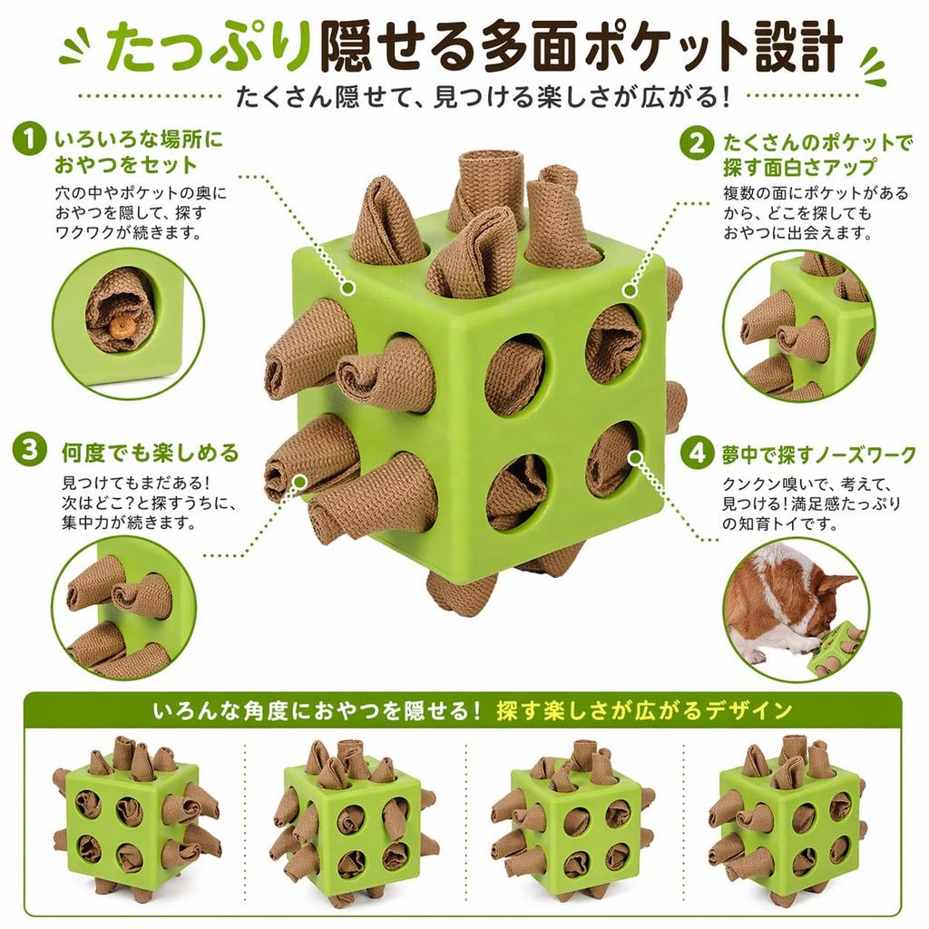 Dog Puzzle Toy Rubik's Cube Snuffle Mat, Nose Work Treat Hider, Interactive Pet Toy for Stress Relief, Exercise & House Destruction Prevention