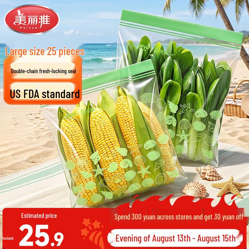 Meiliya Food-Grade Freezer Ziplock Bags
