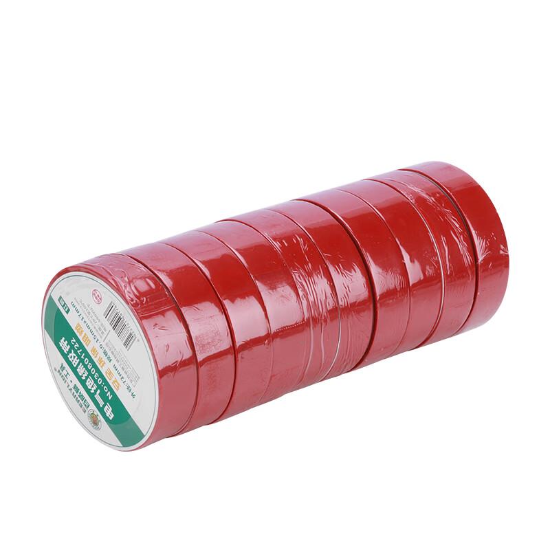 Berry Lion PVC Electrical Insulation Tape