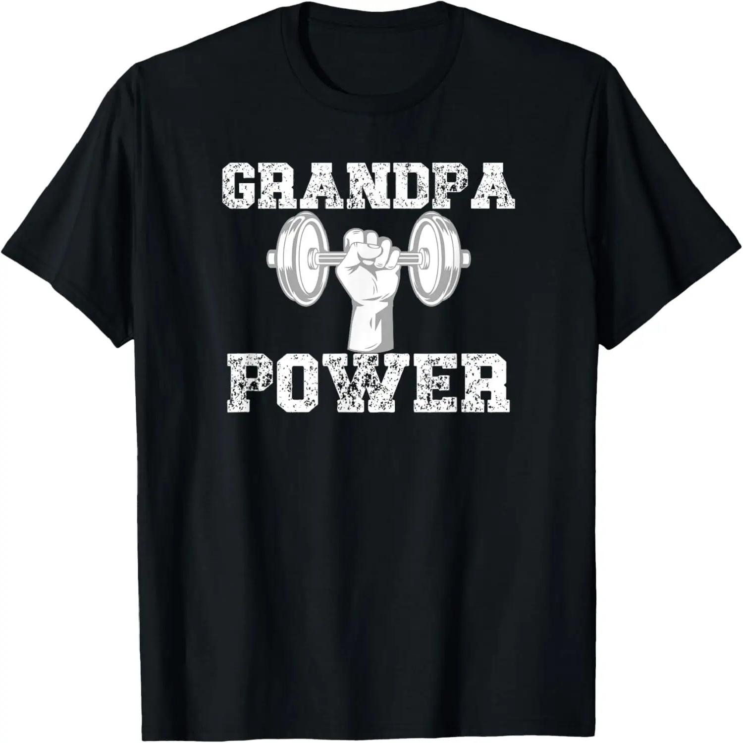 Grandpa Gym Shirt - Grandpa Power Gym Body T-Shirt S