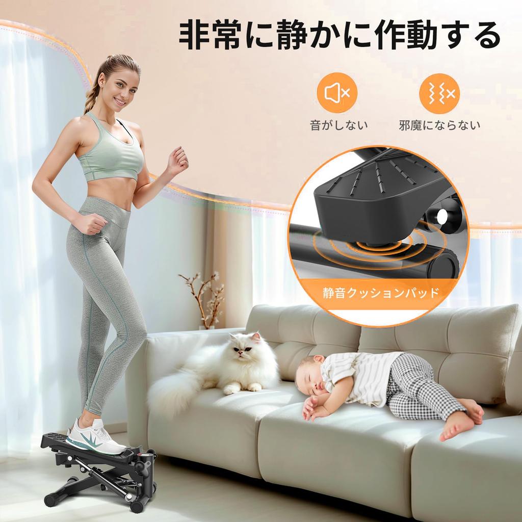 JPStriv Quiet Stepper Adjustable Resistance Rubber Band Mat Included LCD Monitor Cardio 125kg Weight Capacity 2025 Upgraded Model &