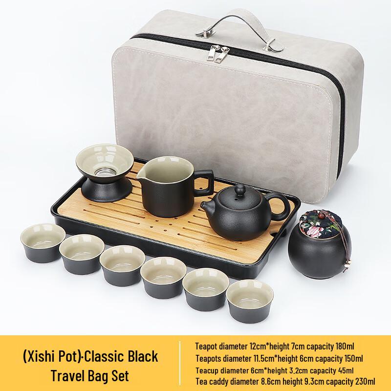 

Cha Xun Travel Tea Set