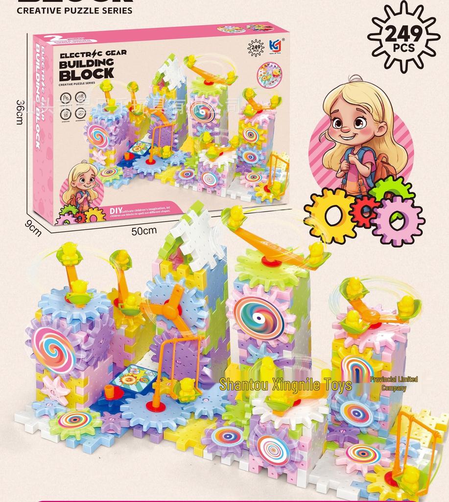 Children's Rotating Gear Building Blocks Track Set