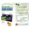 Valeo Deodorizing and Antibacterial Agent Wasabi Deal 1 piece Car Air Conditioner Deodorizing and Antibacterial Agent VCC04624