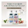 Kneipp Bath Milk Cotton Milk Scent 480mL Bath Fee Gift Present