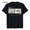 Anime Girl Eyes - Japan Culture Art - Japanese Aesthetic T-Shirt