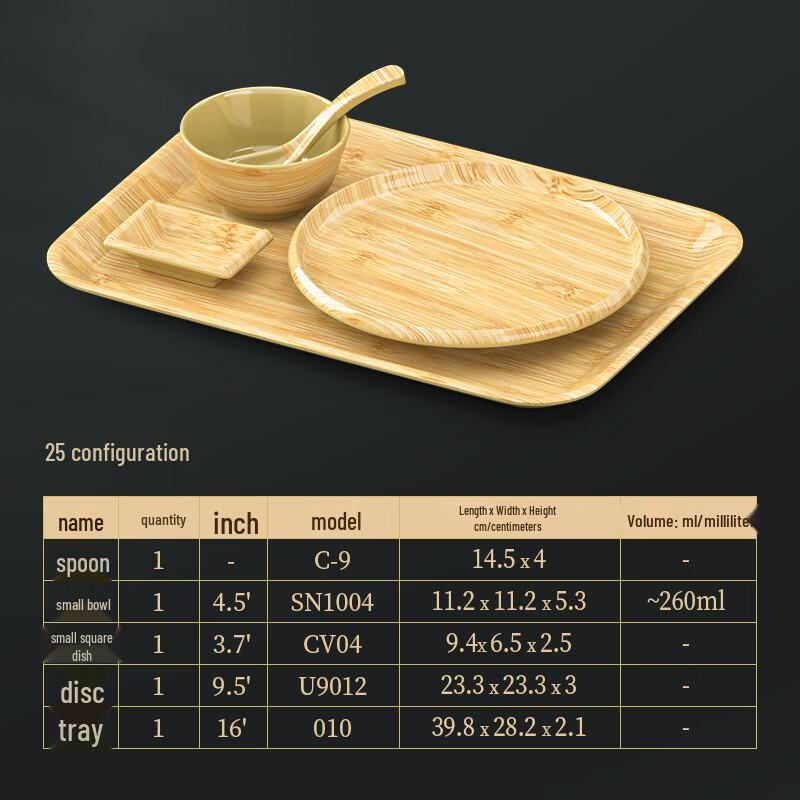 Handun Set 25 Japanese Melamine Side Plate