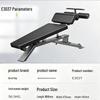 Pantum Adjustable Abdominal Bench