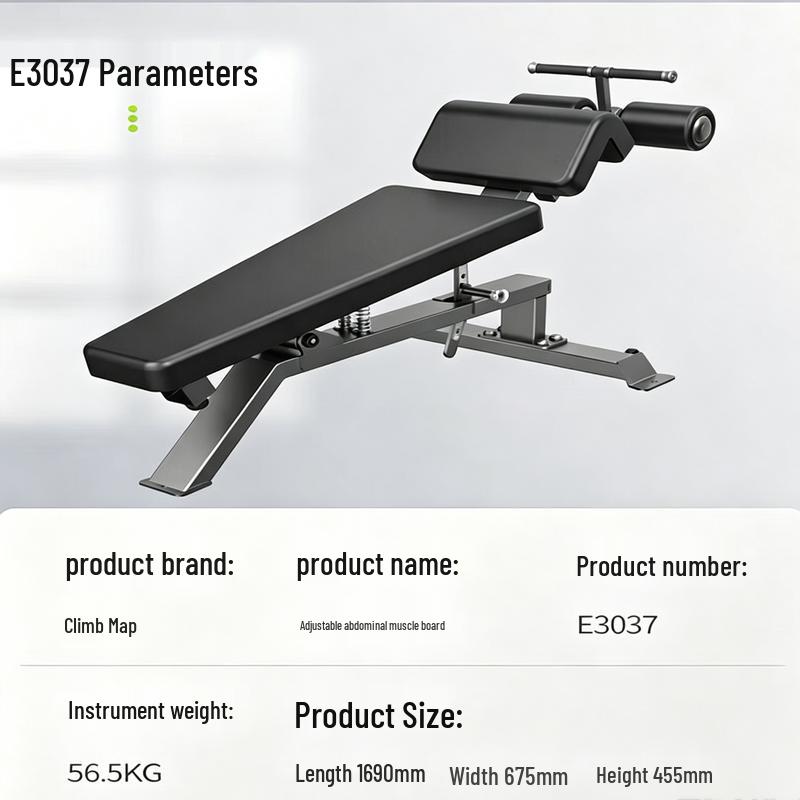 Pantum Adjustable Abdominal Bench