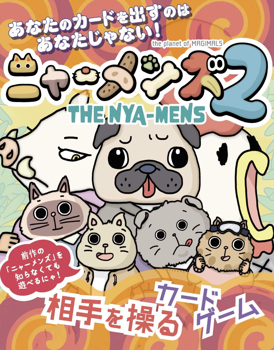 

карточная игра, в которой вы управляете своим противником из «Meow Men s 2».