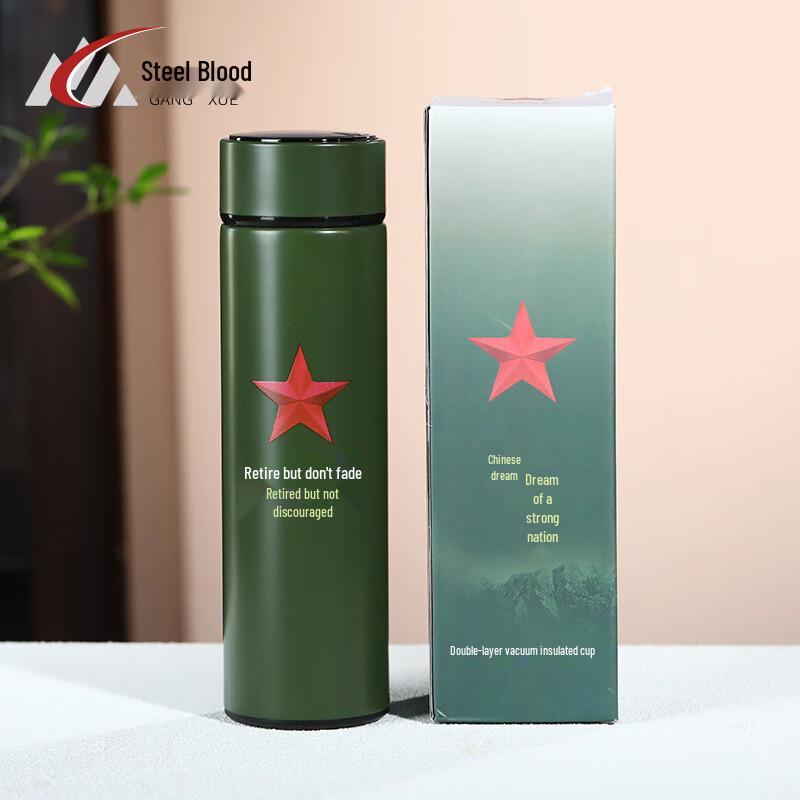 Steel Blood Veteran s Commemorative Portable Drinkware