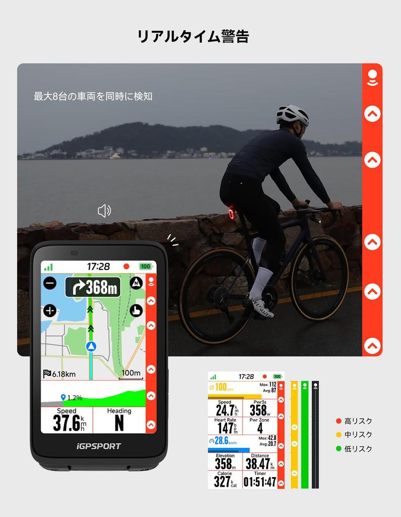 iGPSPORT SR mini Bicycle Rearview Rearview Detects Approaching Vehicles from Behind up to Highlights When 7 Light and Time 20H IPX7 Radar, Radar,