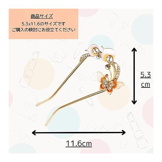 [S.T.S.G] Kanzashi Hairpin - Double Pronged, Traditional Japanese Hair Accessory for Kimono, Yukata, and Formal Wear - Butterfly and Flower Design