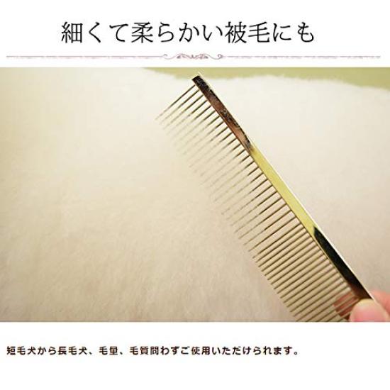 Keipropet Meister Standard Greyhound Grooming Professional Made In Japan Comb, Grade,