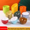 Gannian Melamine Japanese-Style 5.5-inch Rice and Soup Bowl