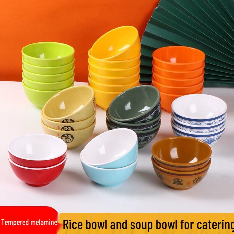 Gannian Melamine Japanese-Style 5.5-inch Rice and Soup Bowl