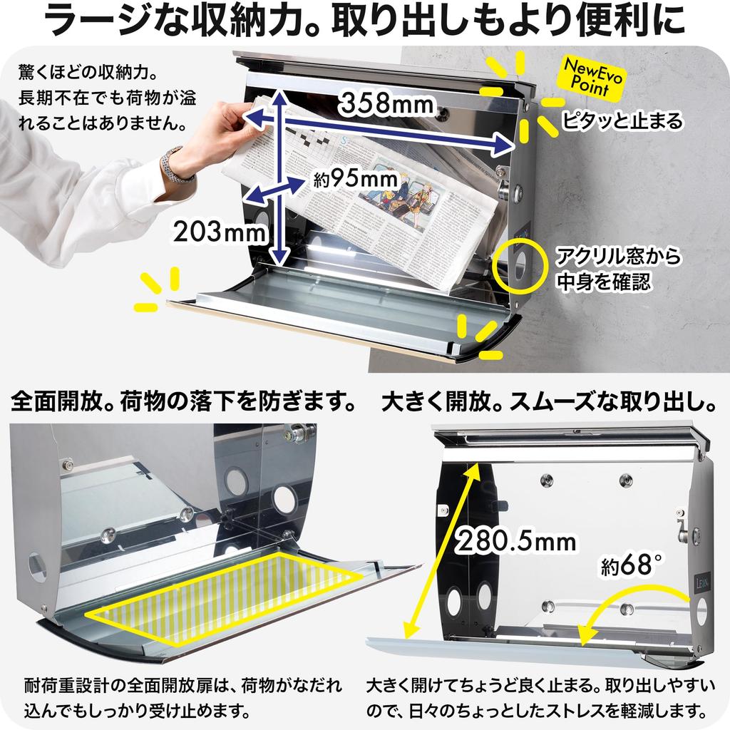 LEON MB4801L Stainless Steel Slim or Flap Retention Ebony Wood Grain Finish and Manufactured in Mailbox, Large, Design, Wall-Mounted Stand-Mountable,