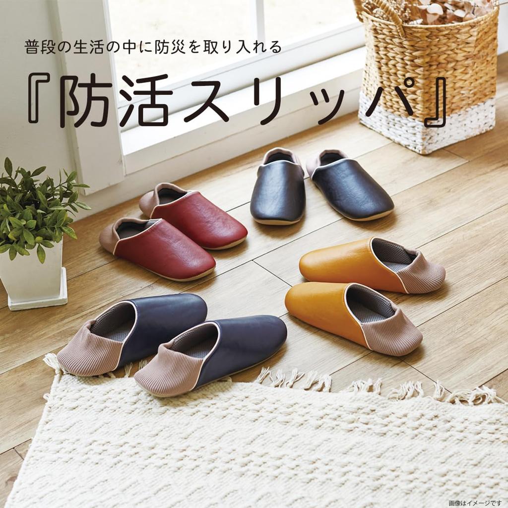 Okamura size L slippers, yellow,