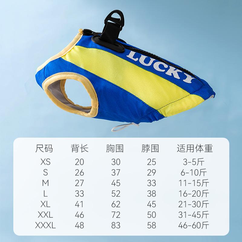 

Спортивный стиль питомец прохладная одежда охлаждает летом и охлаждает летом. Двуногий жилет для собаки может тянуть тедди дышащую одежду 3XL (recommended weight 46-30 kg)