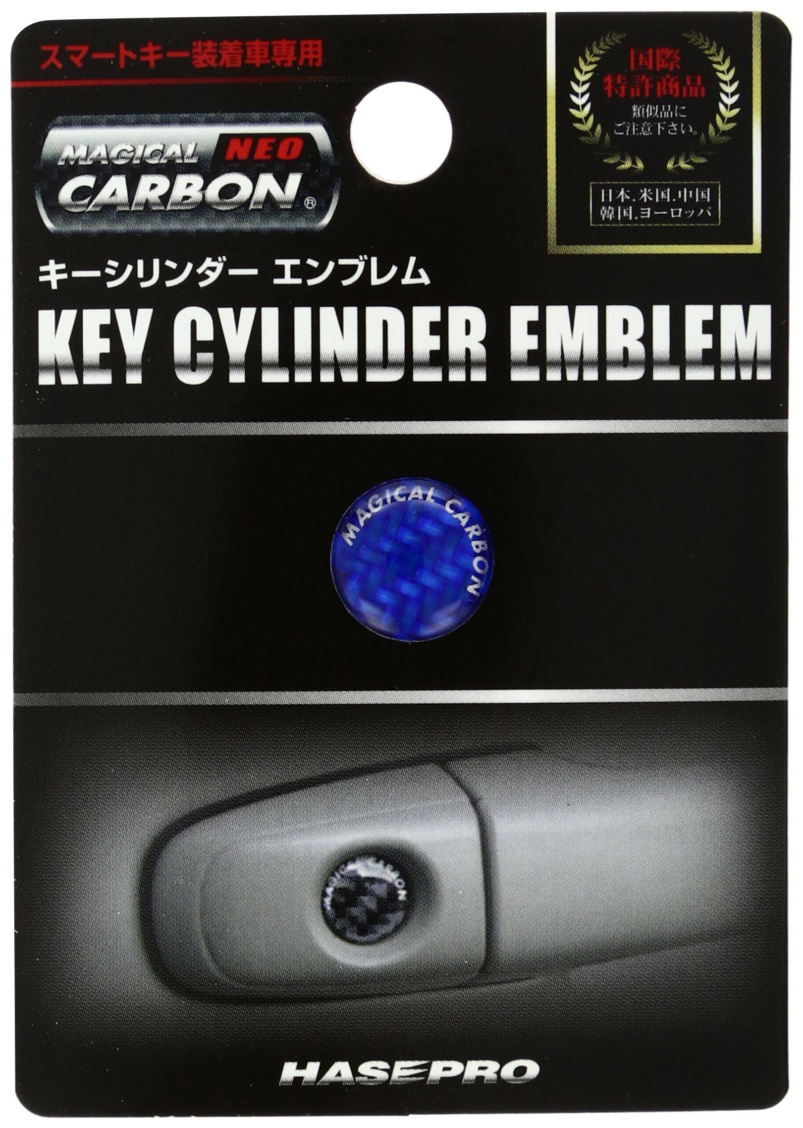 HASEPRO Magical Carbon NEO [Key Cylinder Emblem] (Blue) NKE-1B синий