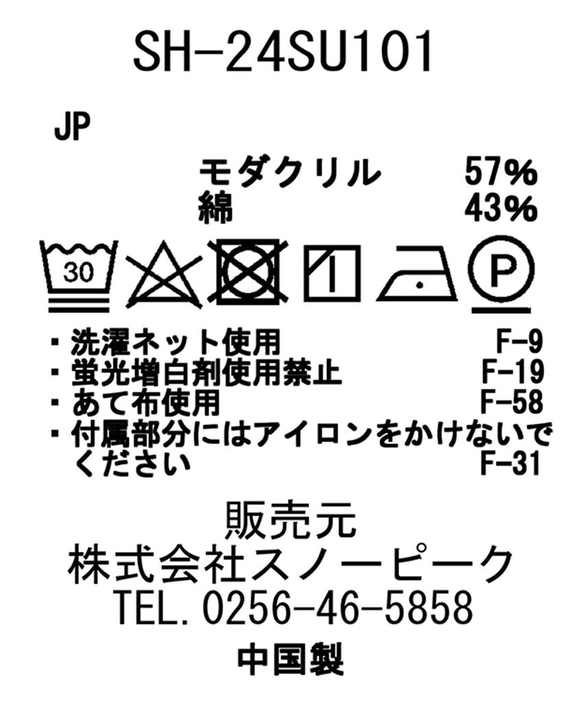 Outdoor Shirt TAKIBI Light Ripstop Shirt Black [Snow Peak] S/S