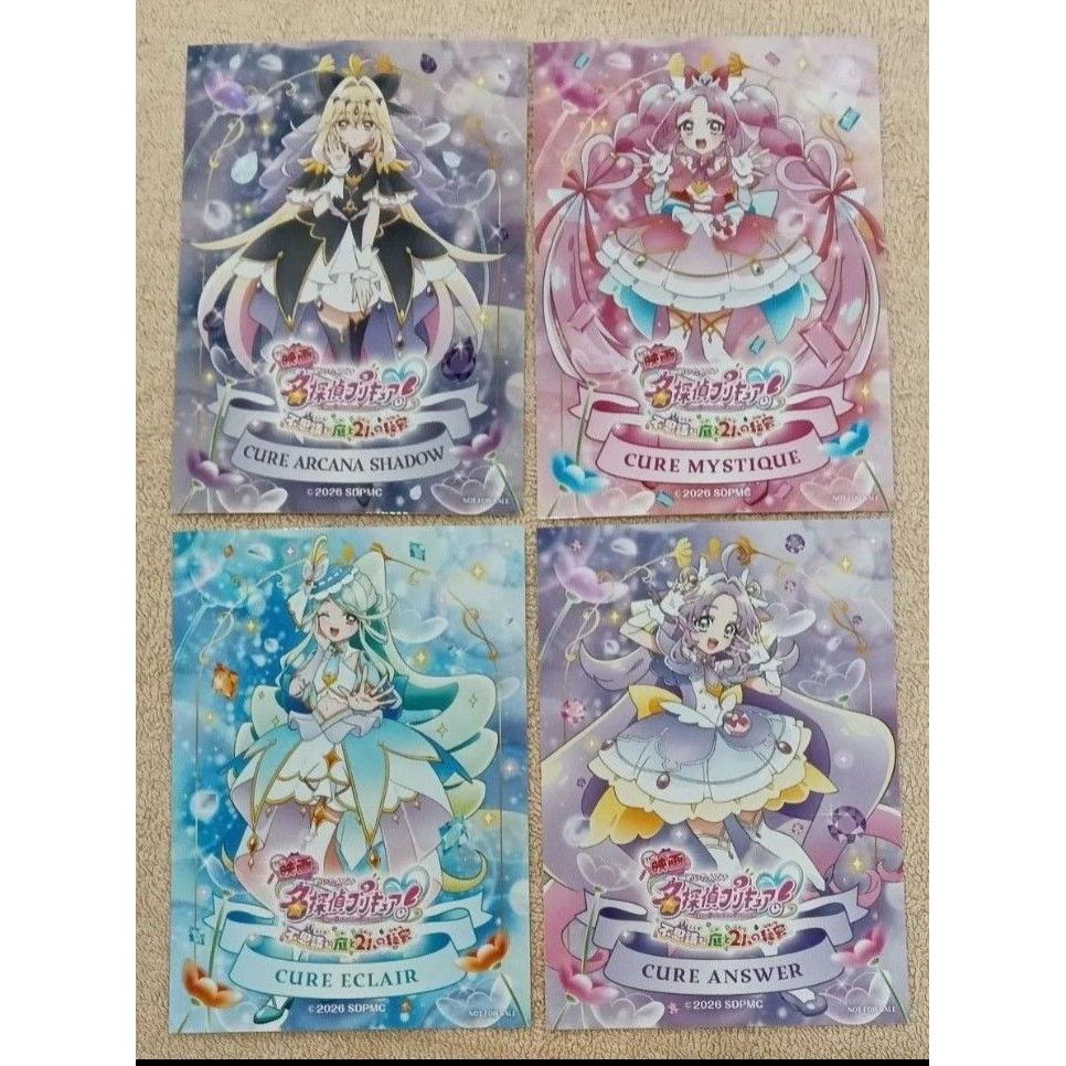 Used 4 types set Detective Precure Mubichike advance sale bonus bromide animate